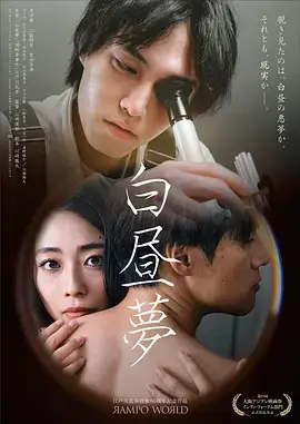 拾荒者统治